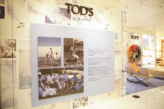 「トッズをファミリーで」を提案。新宿伊勢丹で日本限定ゴンミーニやジョイを先行発売