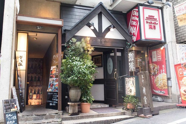 渋谷の名店『茶亭羽當』