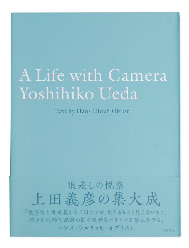 「A Life with Camera」上田義彦