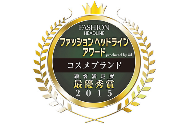 『ファッションヘッドライン・アワード2015　コスメブランド　produced by iid 』