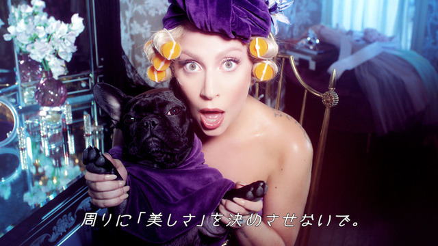 資生堂がレディー・ガガを起用した完全撮りおろしの新CM「Be yourself. / Lady Gaga with SHISEIDO」篇を放映