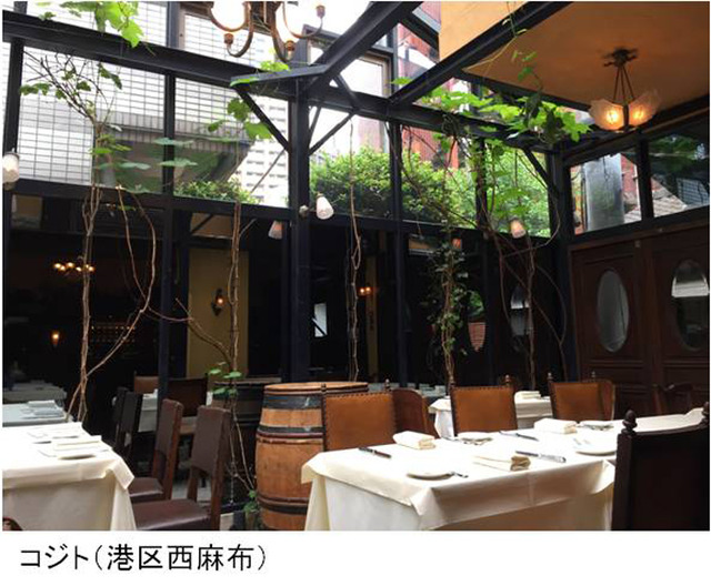 上質なレストランの特別メニューがリーズナブルな価格で楽しめるグルメイベント「ジャパン･レストラン･ウィーク 2015 サマープレミアム」が開催