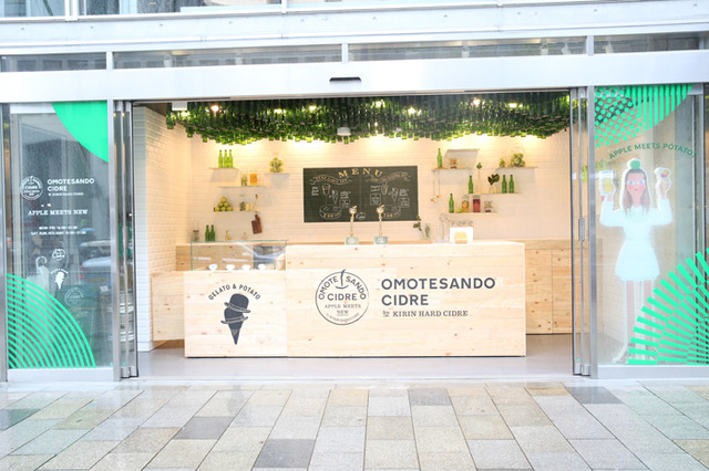 表参道に ハードシードル 期間限定ポップアップショップ ジェラート ポテトやカクテルなど Photo 12 32 Fashion Headline