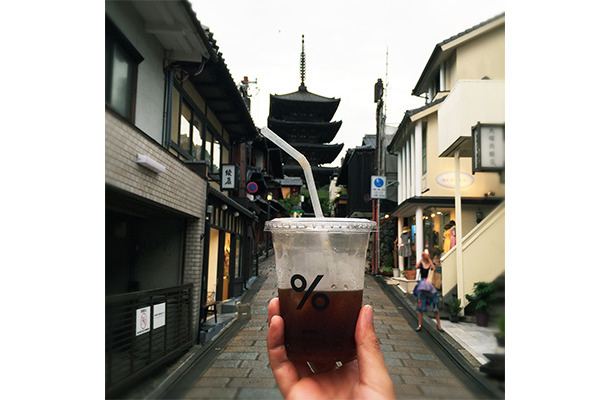 京都・祇園四条にあるコーヒー専門店アラビカ キョウト（％Arabica Kyoto）