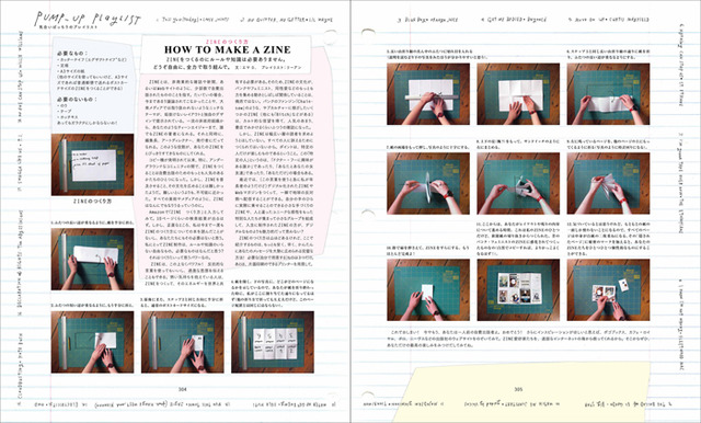 ビジュアルブック『ROOKIE YEARBOOK ONE』日本語版の刊行記念イベントが開催