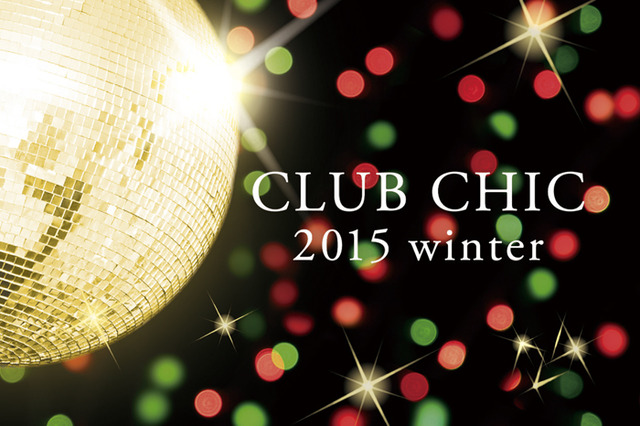 グランド ハイアット 東京がクリスマスにディスコイベント「CLUB CHIC 2015 winter ～ Greatest 70’s Disco Hits ＆ Soul Classics ～」を開催