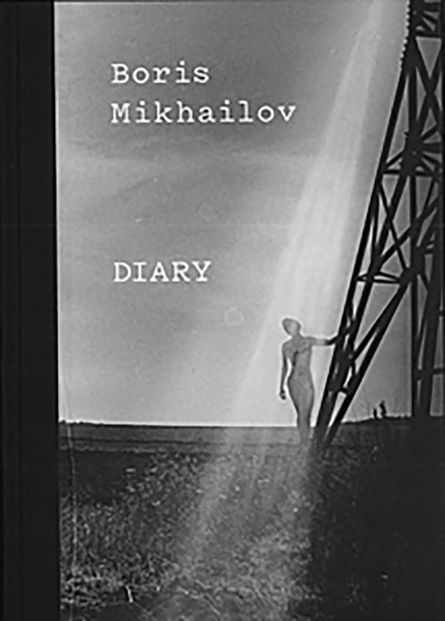 『Diary』ボリス・ミハイロフ