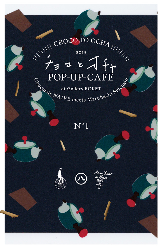 リトアニア発bean To Barチョコと焙じ茶のマリアージュ チョコとオチャ カフェが原宿に期間限定オープン Photo 1 5 Fashion Headline