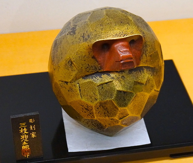 彫刻家 三枝惣太郎 十二支 干支 コンプリートセット NO.61彫刻家 三枝