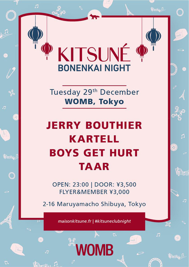 メゾン キツネの年末ビッグパーティー Kitsune Club Night 今年も東京 大阪で開催決定 Photo 7 7 Fashion Headline
