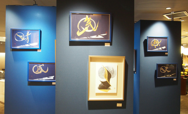 伊勢丹メンズ館8階チャーリーヴァイスでは、吉川壽一の作品を展示販売する