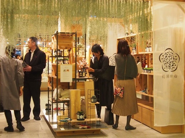 全国5都市を巡回 工芸と遊ぶ 大日本市博覧会 の目的とは Photo 8 11 Fashion Headline
