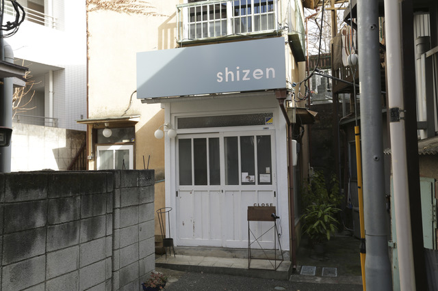 原宿・神宮前にある2階建ての一軒家をリノベーションした、器屋「shizen」