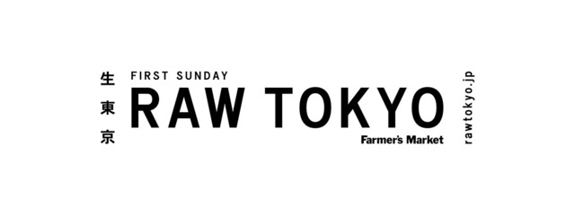 東京各地のビンテージセレクトショップなどが集結する新しいかたちのフリーマーケット「RAW TOKYO」が開催