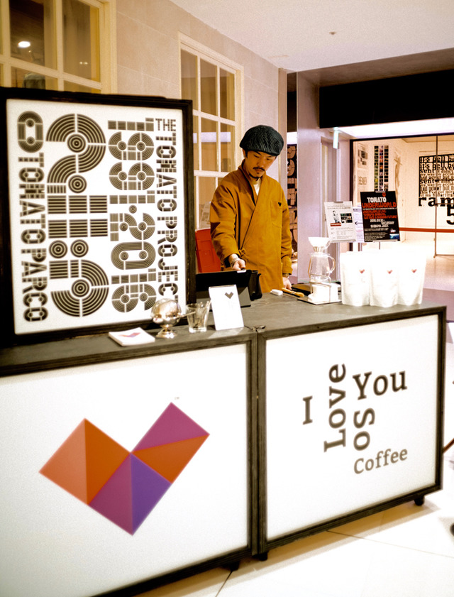 Tomatoのサイモン・テイラーとトレイ・ショアーズのコラボレーションによるコーヒーブランド、I Love You So Coffee（ILYS）がデビュー