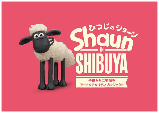 庵野秀明 安野モヨコも手掛けた世界に1匹の巨大 ひつじのショーン が渋谷に出現 Photo 22 26 Fashion Headline