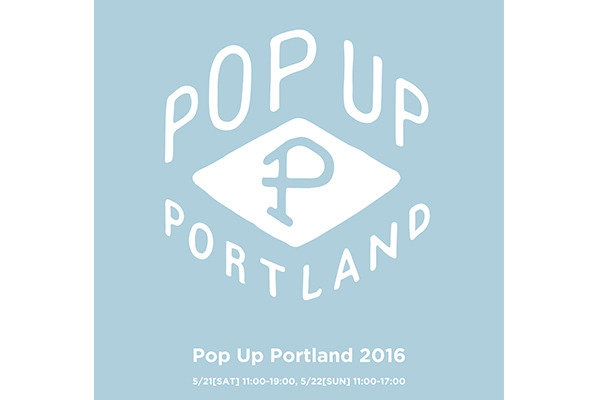 Popup Portland 2016