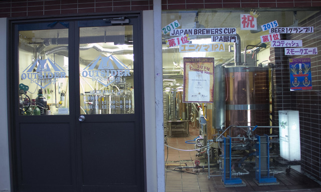 醸造所「アウトサイダーブルーイング」は甲府駅の程近くにある