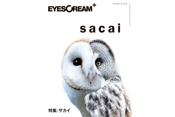 EYESCREAM別冊でsacaiを大特集！阿部千登勢への99問や糸井重里らとの