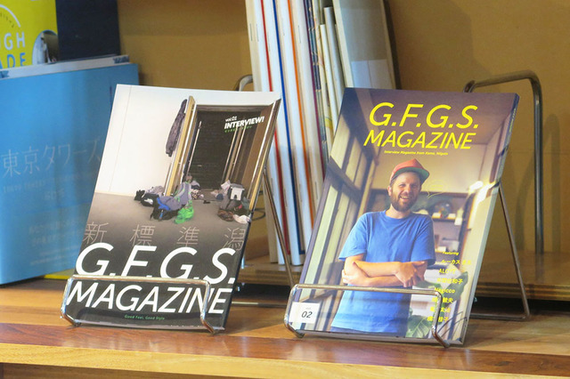 G.F.G.S.が不定期で発刊している『G.F.G.S. MAGAZINE』