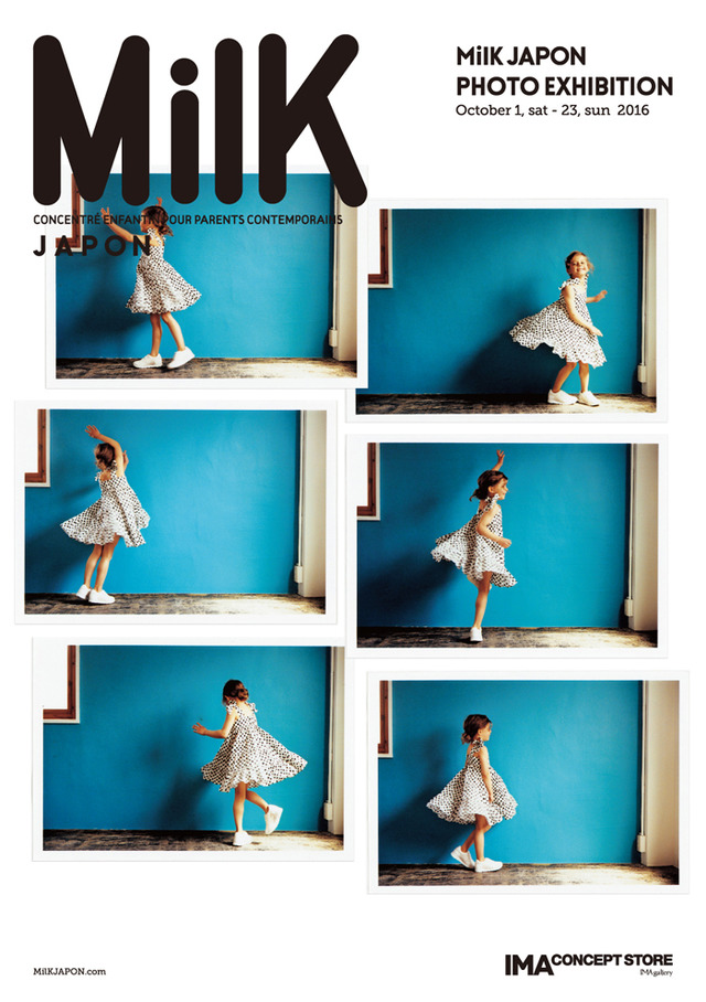 パリ発のキッズファッション誌『ミルク（MilK）』日本版の創刊10周年に合わせたフォトエキシビション「MilK JAPON PHOTO EXHIBITION」が開催