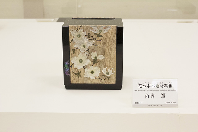 600点以上もの伝統工芸品が一堂に集まる「日本伝統工芸展」