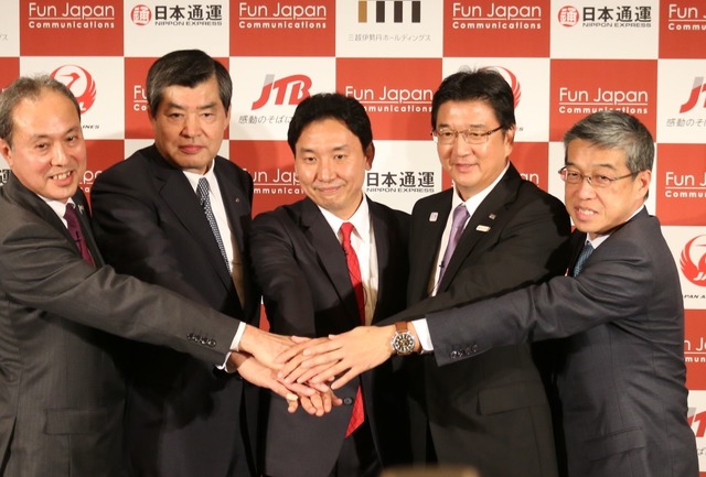 Fun Japan サイト運営に三越伊勢丹 Jtb 日本通運が合弁新会社設立 Jalとの提携でインバウンド向け戦略強化 Photo 2 2 Fashion Headline