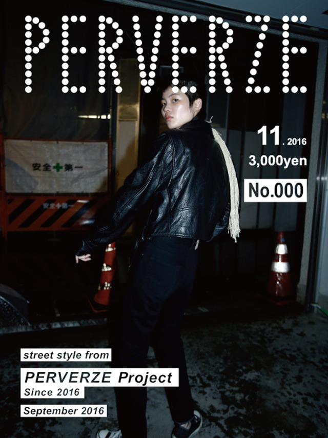 代官山 蔦屋書店でストリートファッションにフィーチャーした『STREET MAGAZINE』とPERVERZEのポップアップイベントを期間限定で開催