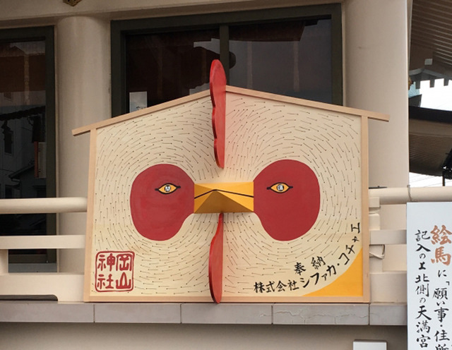 岡山神社に約2m四方の巨大な 酉 絵馬 デザイン事務所シファカが奉納 Photo 3 5 Fashion Headline