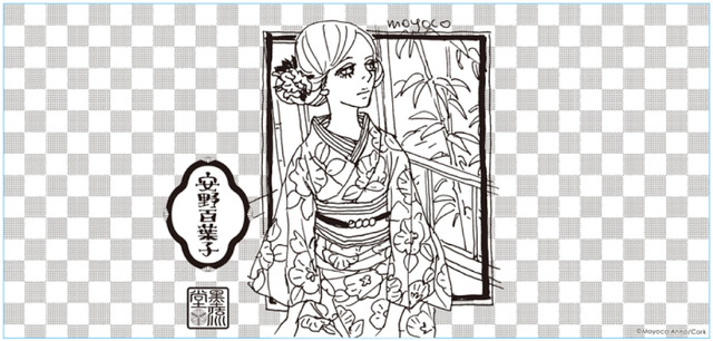 日本酒をカルチャーとして発信 I Love Sake 日本酒マニアック博 が開催 Photo 17 Fashion Headline