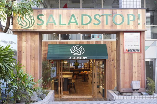 サラダストップ！が六本木に国内第2号店をオープン