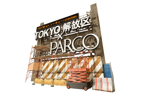 “未来の東京のファッション”がテーマのポップアップショップ「2037 年トーキョーcollection - TOKYO解放区 × PARCO - 」をオープン