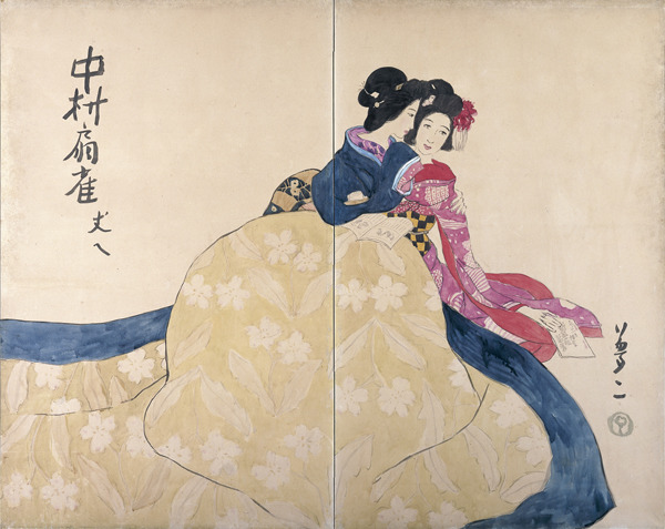 竹久夢ニ 版画集 王春吉報 木版画 題名こたつ 大正ロマン「夢二