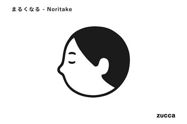 ノリタケ イラスト イラストレーターのnoritake ノリタケ のイラスト作品10選 のご紹介