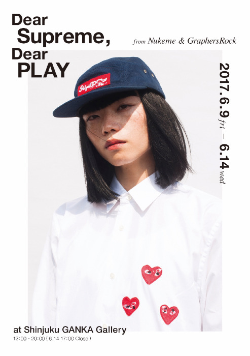 「Dear Supreme, Dear PLAY Nukeme & GraphersRock」