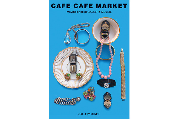 ギャラリー ミュベールで（GALLERY MUVEIL）で、山梨県・富士吉田市にあるショップ「カフェカフェマーケット（CAFE CAFE MARKET）」よるMoving Shopが開催
