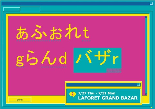 ラフォーレ原宿で夏バザール「LAFORET GRAND BAZAR」が開催