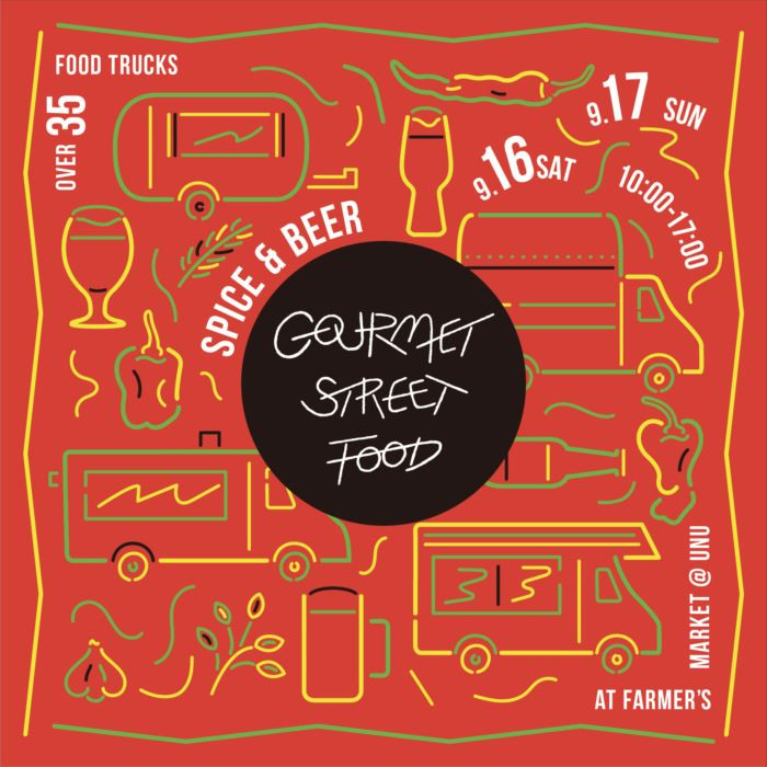 「Gourmet Street Food Vol.4 -東京美食屋台-」が国連大学中庭にて開催