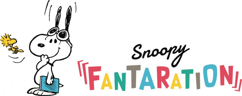 スヌーピー×おもしろサイエンスアート展「SNOOPY™ FANTARATION」開催決定! ファン垂涎の内容で全国を巡回