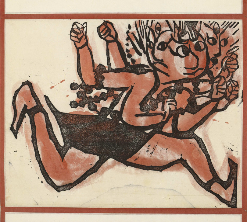 観音経曼荼羅「阿修羅の柵」 1938年 41.5×50.5㎝
