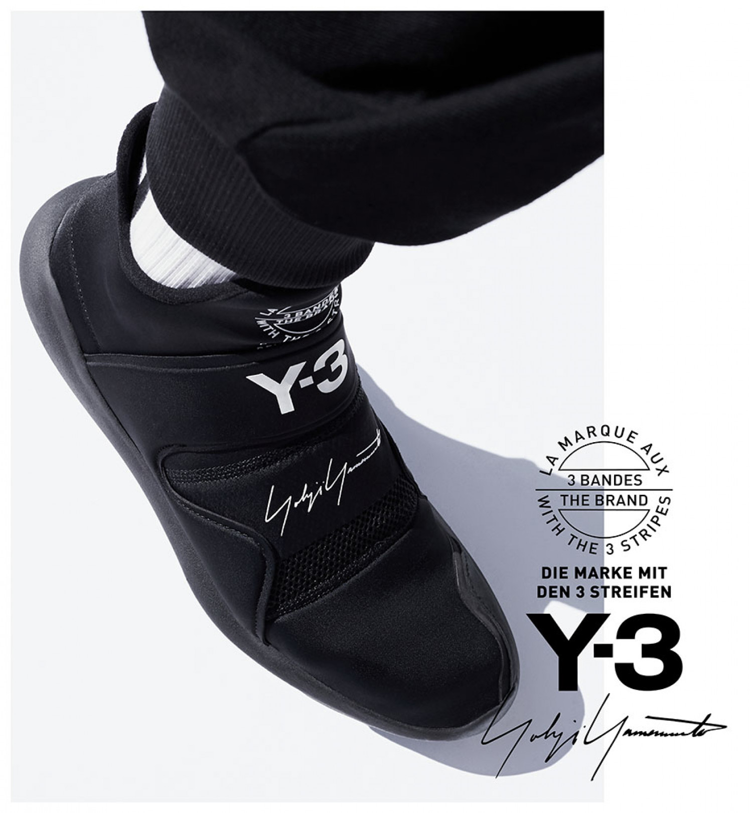 ワイスリー（Y-3）新作スニーカー「スベロウ（Suberou）」