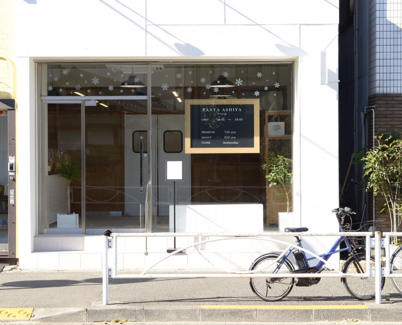 世田谷区駒沢にオープンした「パンヤ アシヤ トウキョウ（Panya ASHIYA TOKYO）」