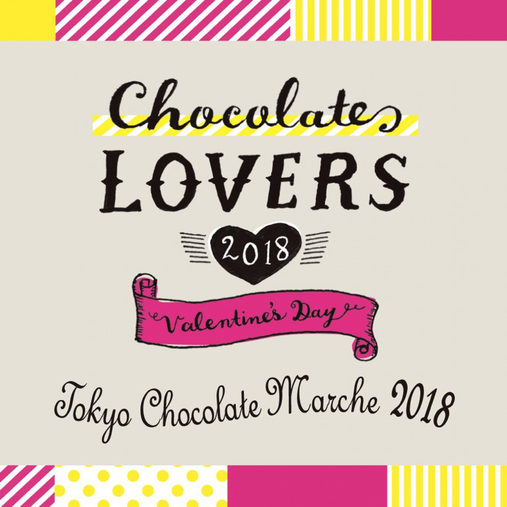「東京チョコレートマルシェ2018」ロゴ