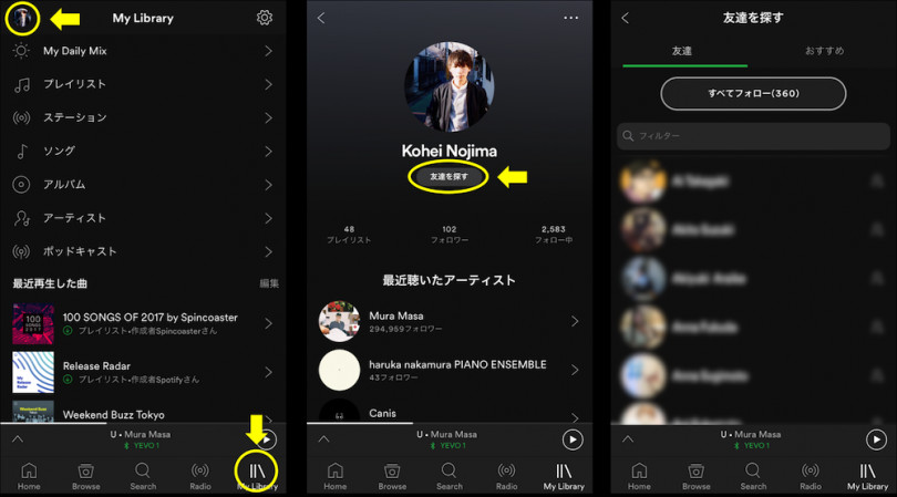 スポティファイ 【2022】Spotifyの曲をMP3でダウンロードできるフリーソフトおすすめ