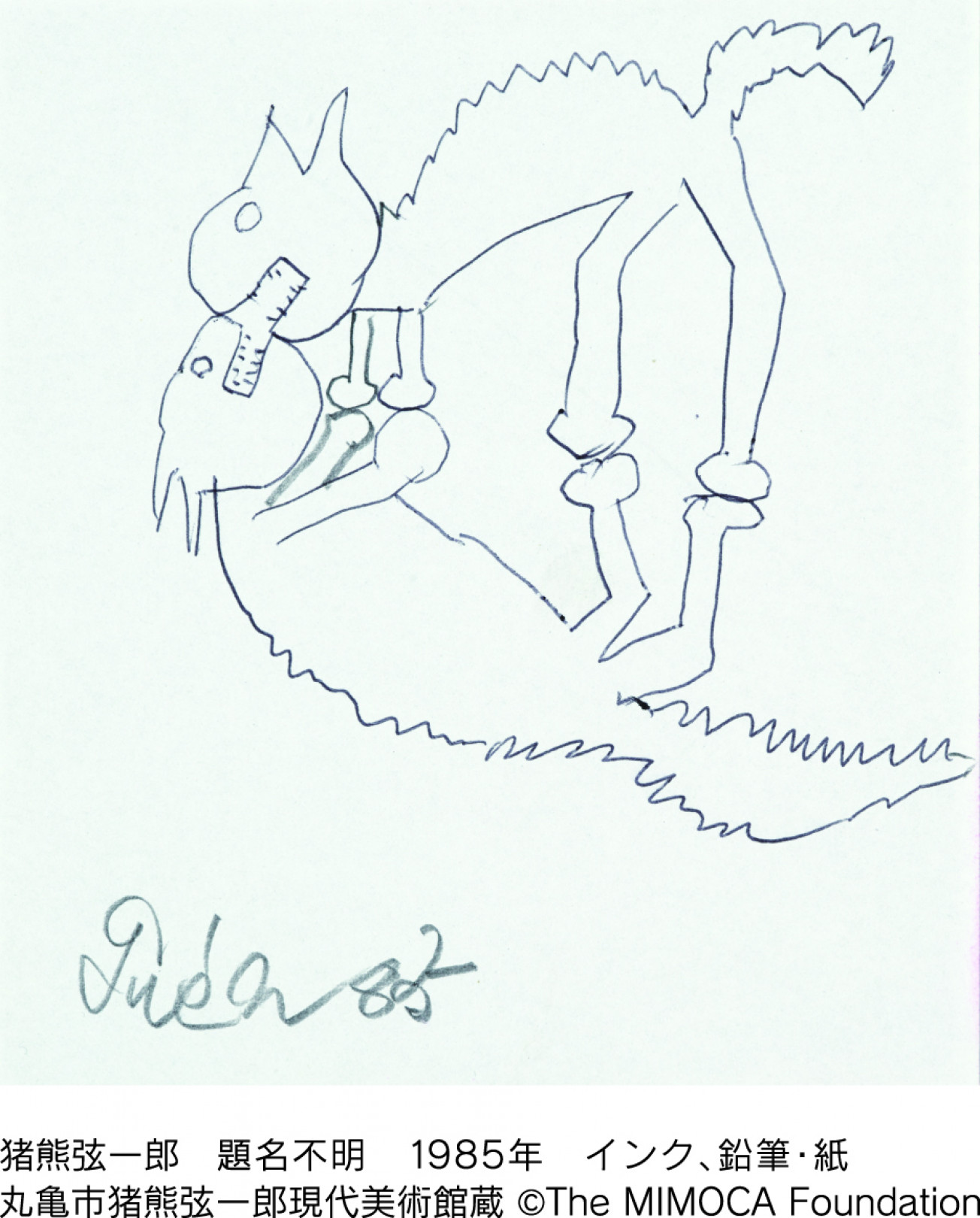 猪熊弦一郎 題名不明 1985年 インク、鉛筆・紙 丸亀市猪熊弦一郎現代美術館蔵 ©The MIMOCA Foundation