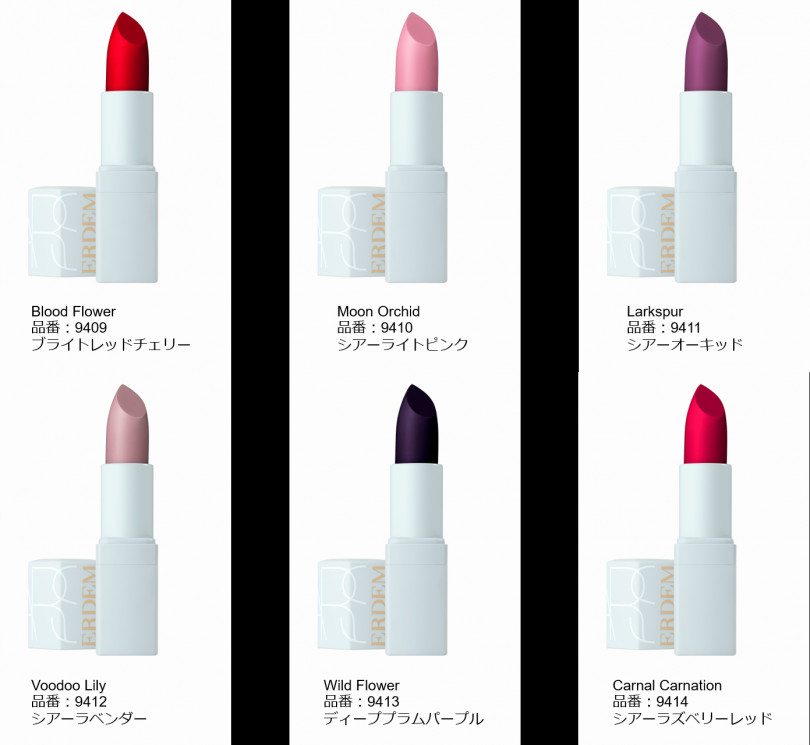 「NARS リップスティック」（各3,300円）