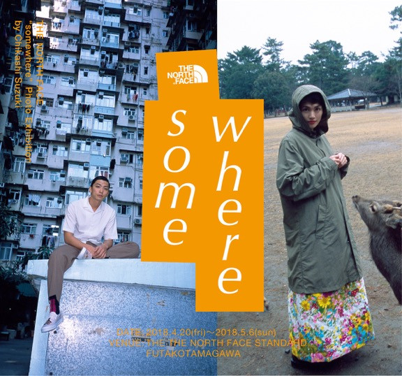 「somewhere」Photo Exhibition by Chikashi Suzuki