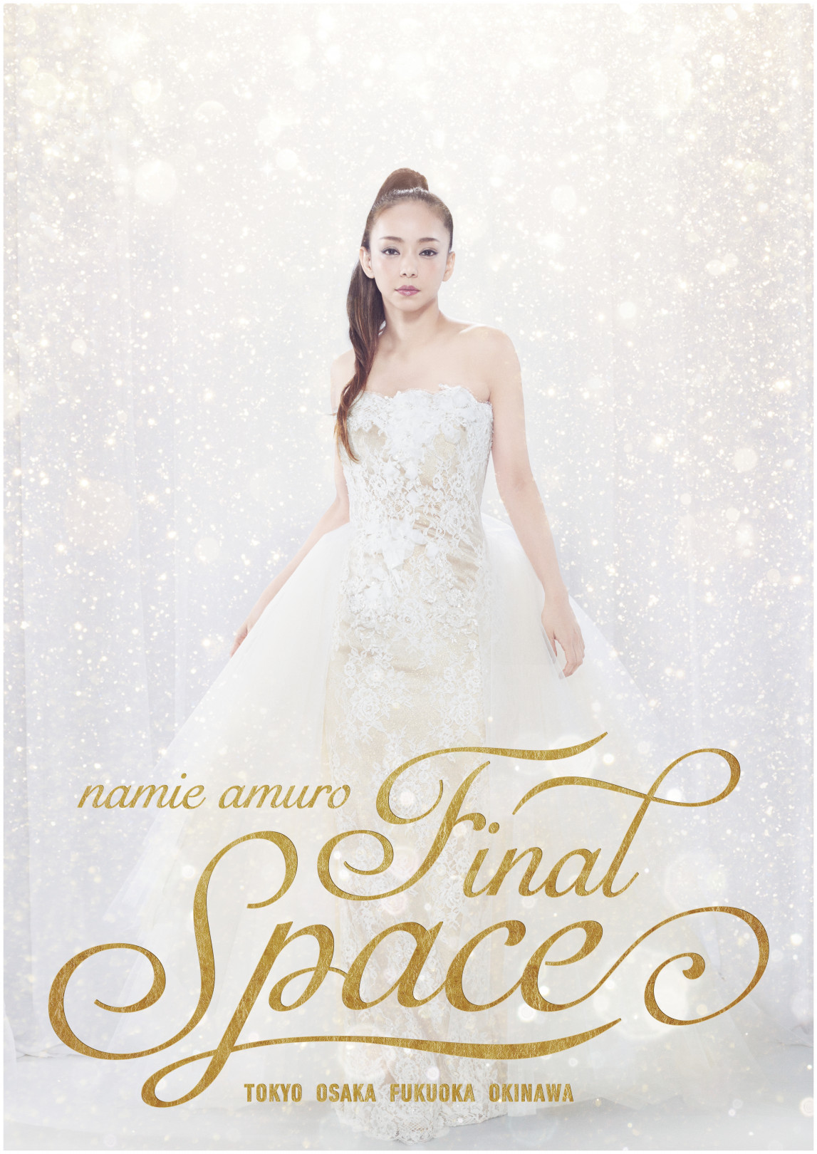 東京、大阪、福岡、沖縄の4会場で「namie amuro Final Space」開催