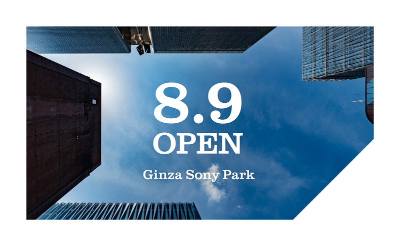 Ginza Sony Park オープン