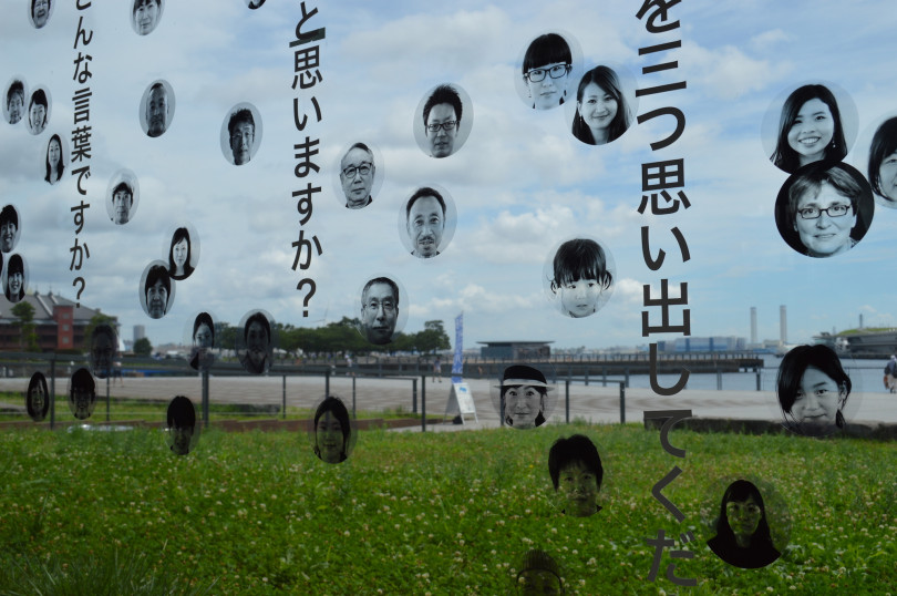ポート・ジャーニー・プロジェクト ハンブルグ⇄横浜 ラエル・ブランズ展「HUMAN FACES」